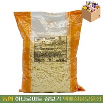조흥 코다노모짜렐라치즈RAY2.5KG