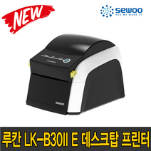 세우테크 LK-B30II E 200dpi 열전사 라벨 프린터 SEWOO LK-B30II 후속모델 (송장 블랙마크 영수증), LK-B30II E(200dpi)+필러