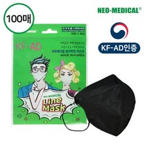 네오메디컬 KF-AD 식약처허가 브이라인 새부리형 MB 필터 마스크100매(5매X20봉) 블랙