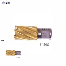 브로치캇타 천공 25MM 규격 20파이 홀컷터 드릴어댑터