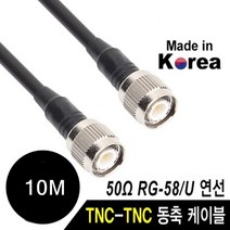 강원전자 TNC 고주파 동축케이블 주석도금 연동선 10m, 상세페이지 참조
