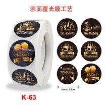 초대장 카드 생일 축하 인사말 카드 12 장 감사합니다 DIY 봉투와 빈 접는, 13 sticker 2.5cm 500pcs