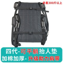 노인 포대기 성인용 보조기 계단 이동 리프트 가정용, 블랙 7 가좌 겸용