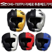 컨텐더 리베로투톤헤드기어 CHG-733TPU (합피) 복싱 격투기 보호용품, 골드블랙