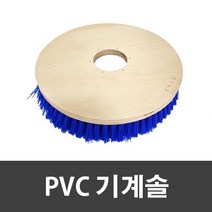 공장 바닥 왁스칠 묶은때 청소 기계솔 18in 도장 패드 녹물제거 표면연마, 상세페이지참조