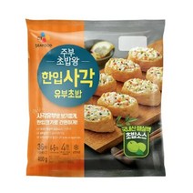 CJ더마켓 소풍 나들이 프크닉 음식 탑티어 주부초밥왕 한입사각유부초밥 아이 간식 점심 도시락 메뉴 400G, 7개