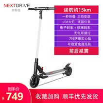 전동 성인용 킥보드 전기 듀얼 접이식 배터리 대리기사 퀵보드 앉아서타는, 24V, 화이트/20km전동킥보드