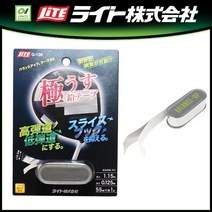 골프잇 발란스업 납테이프 20g 클럽교정