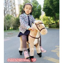 포니 사이클 가성비 흔들 목마 말 승마 장난감