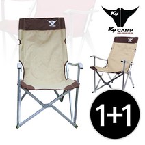 K4Camp 릴렉스 캠핑 체어, 베이지, 2개