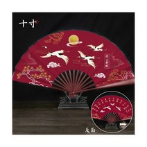 너슬 부채 고대 크레인 10 인치 접는 팬 남성과 여성의 중국 의 술 춤 한 의류 Accessorie, Solitary clouds