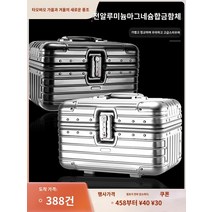 여행 소품케이스 모든 알루미늄 합금 메이크업 박스 저장 상자 무료 수하물 소형 수하물 여성 남성 인치 도구 상자, 15 인치, I.15- 인치 17- 상자와 직조 벨트가없는 상자