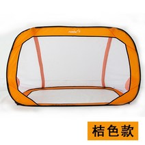 이동식축구 네트 풋살골대 축구네트 골대 휴대용 접이식 축구골대, 주황색