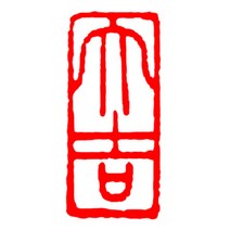 서예 그림 도장 직인 완제품 장방형 편장 경필 서화 시험급 인장 장서, D타입