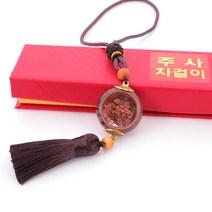 경면주사차걸이 - 주사차걸이 사고방지 액막이 새차선물 경명알갱이 불교 차량용 장식소품