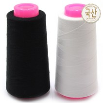 세일앤세일 국산)이불실 미싱실 실 바늘 수예 바느질, ④번 미싱실(흑색), 1개