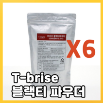 티브리즈 블랙티파우더 500g 홍차라떼 파우더 파우다 분말 가루 룬룬블랙티 로얄밀크티 로열밀크티 쉐이크 공차 대만 블랙밀크티 베이스파우더 카페용 홈카페, 6개