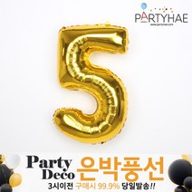 (주)파티해 파티 은박풍선2 B-F - 숫자 알파벳 생일 소 중 대, B04_숫자은박풍선(중)골드-5