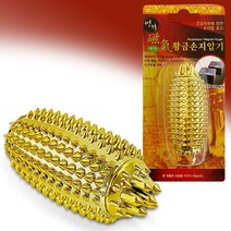 도봉물산_[국내산] 명의 자기 황금 손지압기1p 손지압볼 손마사지 혈침기, 도봉 쿠팡 본상품선택, 도봉 쿠팡 1