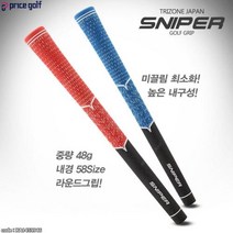 스나이퍼 반실 골프 그립/아이언 우드/남성용, 색상 : 블루