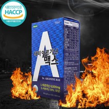 아르기닌 아연 타우린 이노시톨 병플 마카 복합황금 감초 발효홍삼 비타민 비오틴 엽산 나이아신 판토텐산 아미노산, 1세트