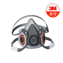 3M 마스크 6200 반면형면체 양구형 방진 방독