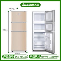 1인가구 냉장고 150리터 180리터 100리터 500리터 300리터 소형 가정용, 78A152 골드