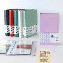 명함집 명함케이스 인디고 108 프리즘 포토카드 네임카드 명함보관함, 브릭