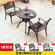 주물 야외 테이블 원목 접이식 상판 캠핑용 텐트폴대, 의자 2개 + 원탁 80