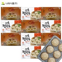 [다만세푸드] 나래식품 산동 매운찐만두 180g x 5 + 갈비찐만두 156g x 5 / 포자만두 고기만두 매운맛