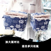 둥지 겨울 따뜻한 은신처 슈가글라이더 다람쥐 하늘다람쥐 소동물, M + 파란 고양이 (펜던트 포함)개
