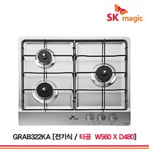 SK매직 2구 3구 4구 빌트인가스렌지 가스쿡탑 GRAB221K 외, 가스통용, GRA-B322KA