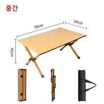 초경량 접이식 원형 육각 지카로 테이블 알루미늄 접이식 캠핑 테이블