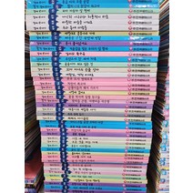 [개똥이네][중고]꿀꺽 경제 e야기 : 경제동화