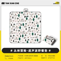 피크닉돗자리 1인 방수매트 은박 특대형 대형 미니 개인 두꺼운, 옵션2