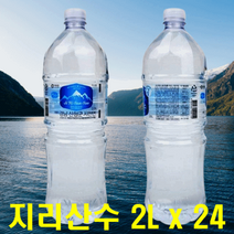 지리산수 2L x 24펫 가정용 사무실용 무라벨