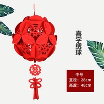 중식당 반점 중국홍등 모빌 한문 설날 상하이 새해 입춘대길 중화반점 중국 당나라 축제 87 장식 복춘자 궁등 방 거실 배치 부직포 펠트 작은 붉은 초롱, 화구 희자 중호