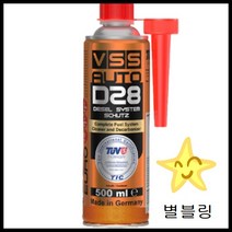 Voltronic 연료첨가제 D28 디젤 G26 가솔린 인젝터크리너 밸브세정 커먼레일 연소실 카본제거 D28 볼트로닉, 디젤D28