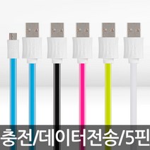 [KT알파쇼핑]블루사운드 BS-CD04 충전&데이터 케이블, 블루사운드 BS-CD04 케이블 핑크