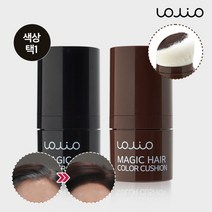[롤리오] 아미니 1초커버 매직 헤어 컬러 쿠션 (내추럴브라운)/새치커버, 1세트