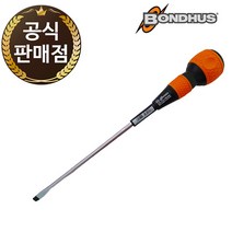 독일산 본더스 드라이버 일자 전공 절연 스크류 볼그립 6x200