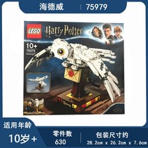 중국레고 호환 S가능 9210 중국 하우스 42143 호환 블럭 중국레고 배트모빌 디즈니성 꽃블럭, A