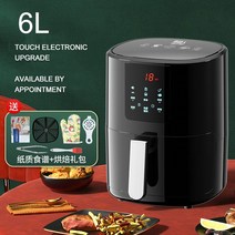 미니튀김기 전기튀김기 업소용튀김기 에어 프라이어 가정용 탑 10 대용량 소형 다기능 완전 자동 지능형 오, 12 P