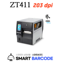 ZEBRA 제브라 ZT411 / 바코드프린터 / 라벨프린터/203dpi/
