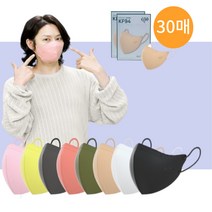살색마스크 이비에 김희철 마스크 30매 핑크색 베이지 귀안아픈 k94새부리형 kf94새부리형 마스크 컬러, 대형(성인남성용), 베이지30매