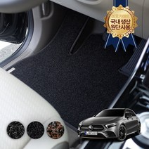 벤츠 A클래스 A200d A220 A250 자동차 트렁크 카 차바닥매트, 블랙, 잔디카매트1+2열, 벤츠 A클래스 A250
