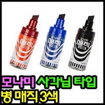 NDK83123818000매직 매직 흑적청매직 병매직12개입 모나미매직, 적색(12병)