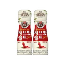 백설 천일염허브맛솔트매콤한맛 50G 2개, 2개_마늘맛