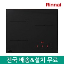 린나이 (빌트인/프리스탠딩) 3구 인덕션 전기레인지/전기렌지 IHF3000N (무료설치배송), 프리스탠딩(케이스 15cm)