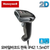 [하니웰] HH660 바코드스캐너 핸디형 2D 유선 HONEYWELL, 연결방식: USB